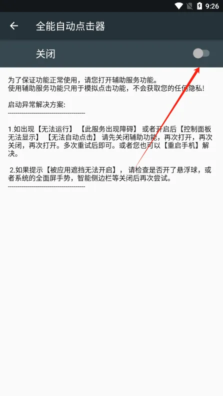 ȫԶ2025ٷ°汾