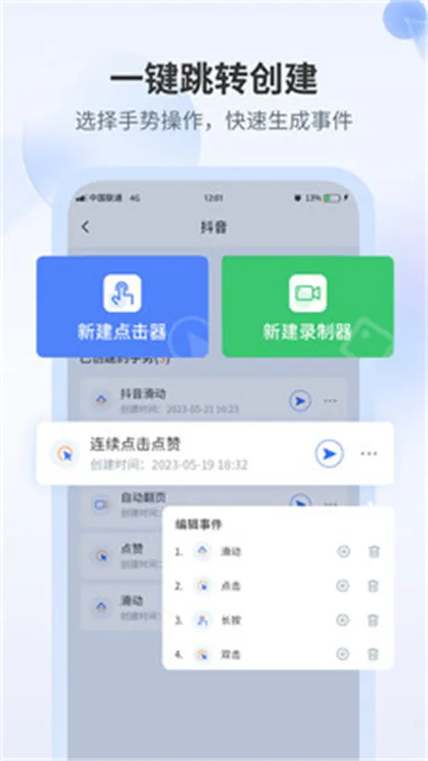 ȫԶ2025ٷ°汾