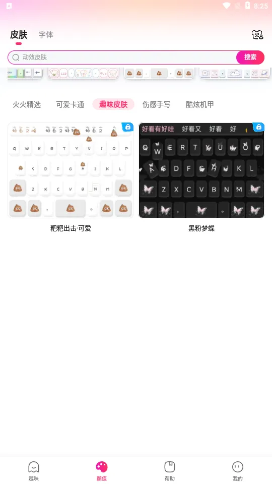 (뷨)