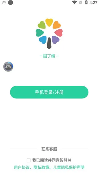 ǻ԰(׽̹ƽ̨)