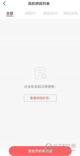 ѡ2025ٷ°汾