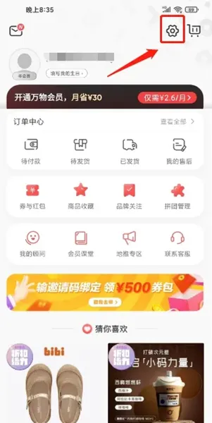 ѡ2025ٷ°汾