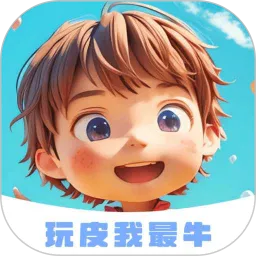 Ƥţ2025v1.0.0 ٷ