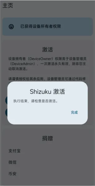 Dhizuku2025