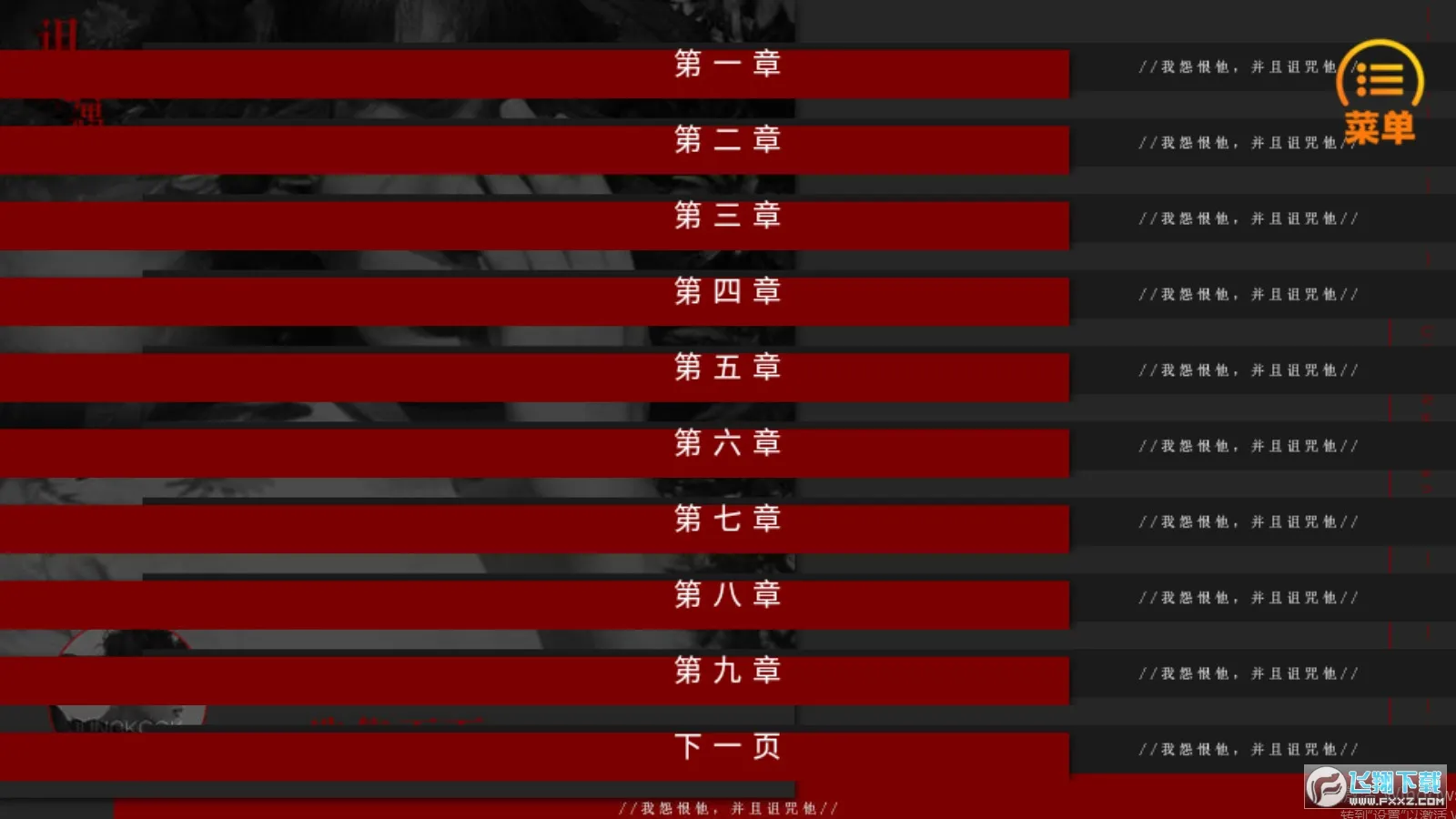 Ϊ(黥Ϸ)