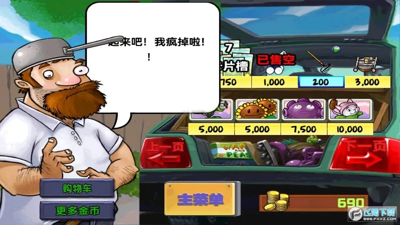 ֲսʬ氲׿ֻ