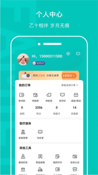 ʮ˯2025ٷ