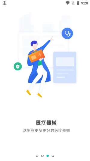 ʮ˯2025ٷ