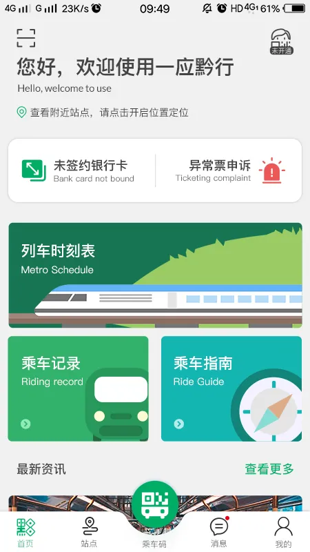 һӦǭ2025ٷ°汾