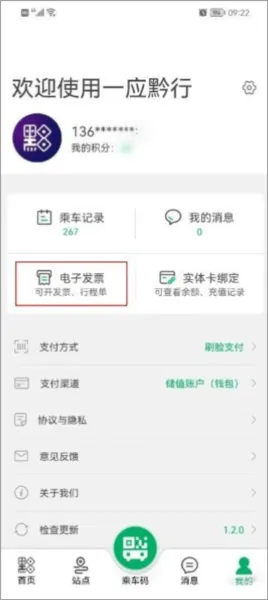 һӦǭ2025ٷ°汾