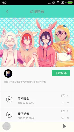 2025°汾