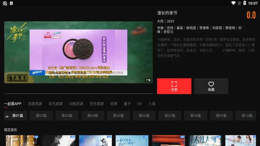 һTV׿ֻ