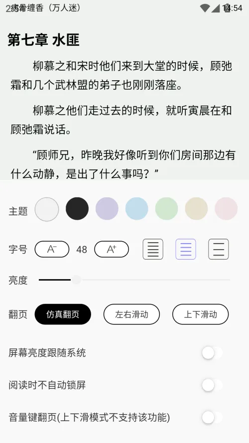С˵2025ٷ°汾