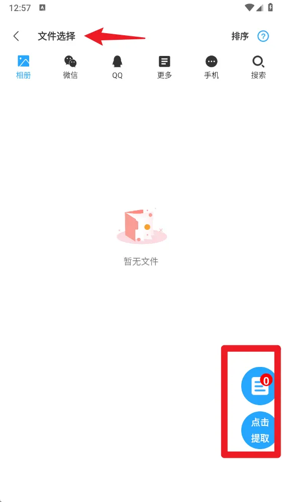Ƶ(Ƶ)