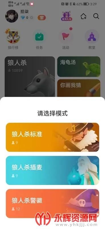 ȥ氲׿ֻ