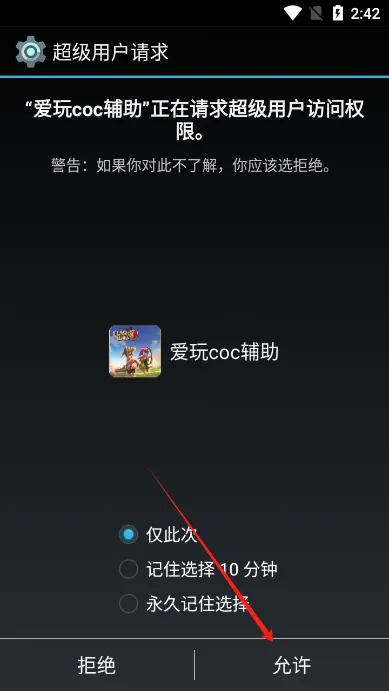 coc(Ϸ)