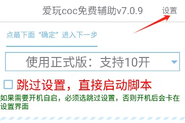 coc(Ϸ)