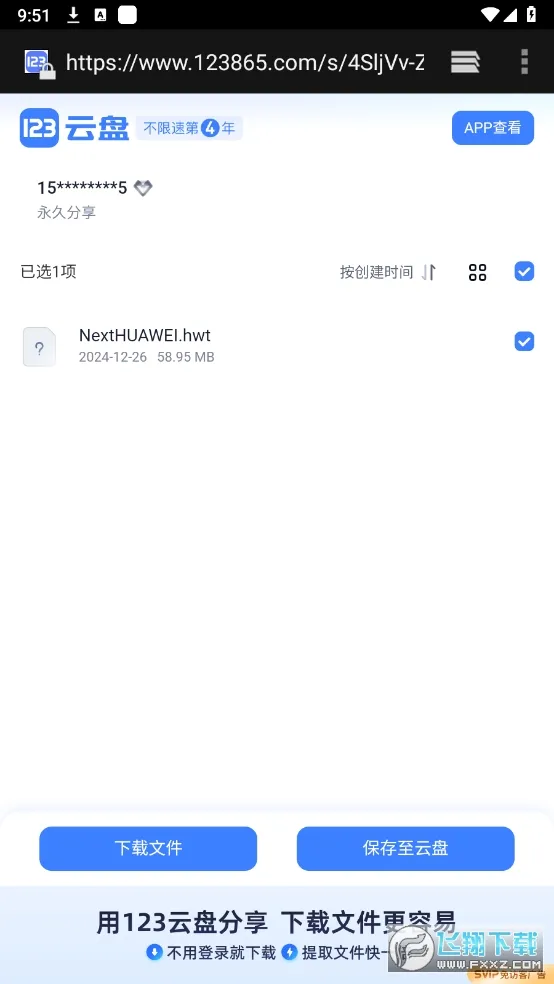 Next⵼2025ٷ°汾