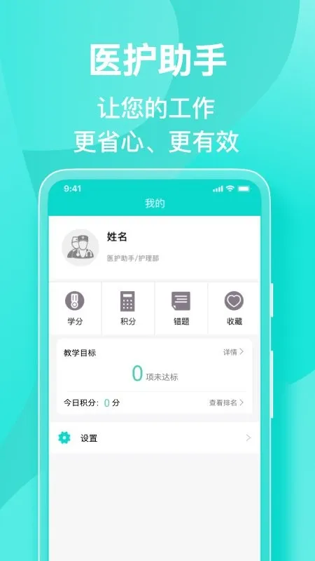 ҽ2025ٷ°汾