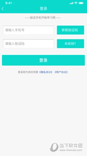 ҽ2025ٷ°汾