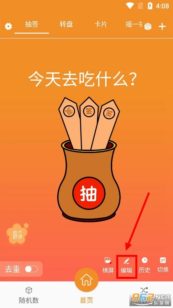 ǩץ2025ٷ°汾
