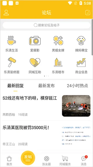 ϰ2025ٷ°汾