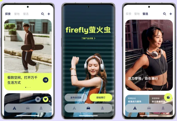 fireflyө(ۺϷ)