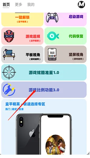 MxPro2025ٷ°汾