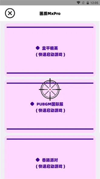 MxPro2025ٷ°汾