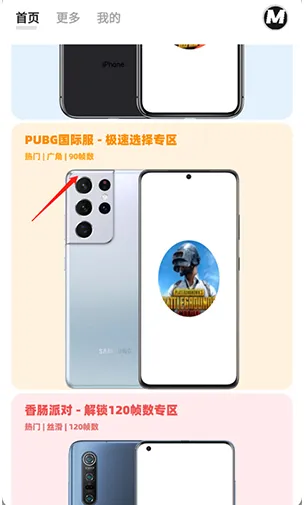 MxPro2025ٷ°汾