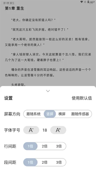 èС˵2025°汾