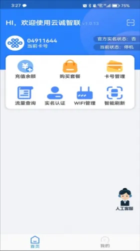 Ƴ2025ٷ°汾