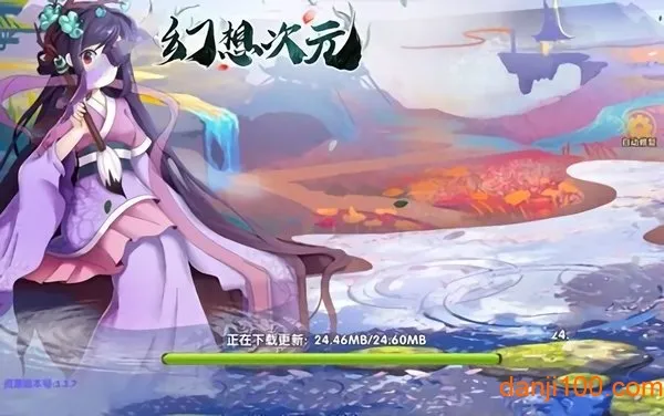 Ԫ2025ٷ°汾