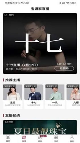 2025°汾