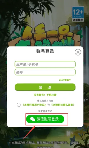 һֻè2025°汾