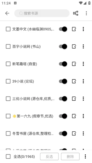 С˵ֻ