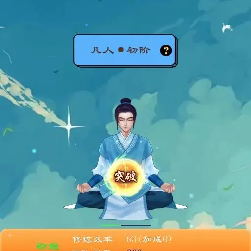 ֮(Ϸ)v1.0.10 ֻ