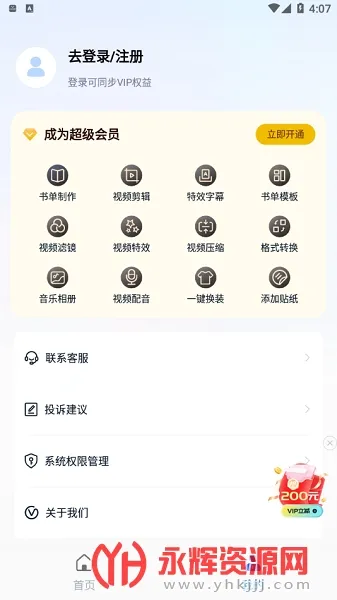 鵥Ƶ(Ƶ)