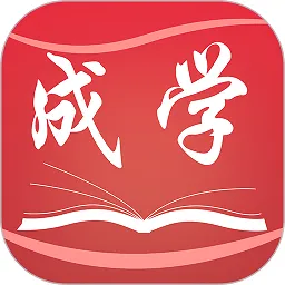 ѧ(ѧϰƽ̨)v4.5.5 ׿