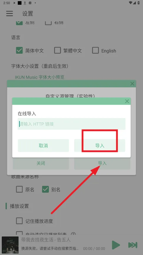 IKUN Music(ֲ)