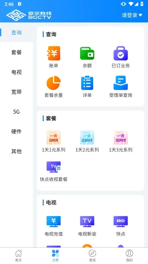 軪(Ƶ๦)