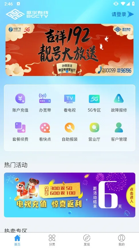 軪(Ƶ๦)