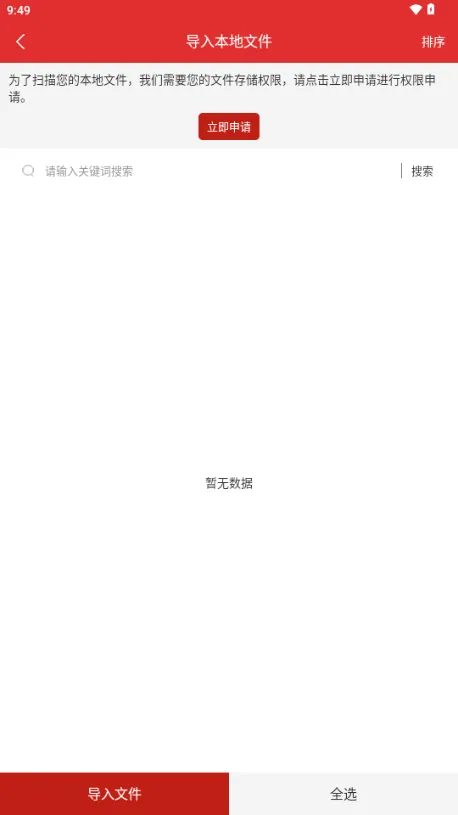 ˬС˵Ķ2025