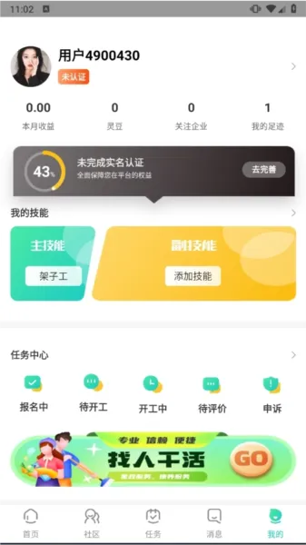 鹤(ùƽ̨)