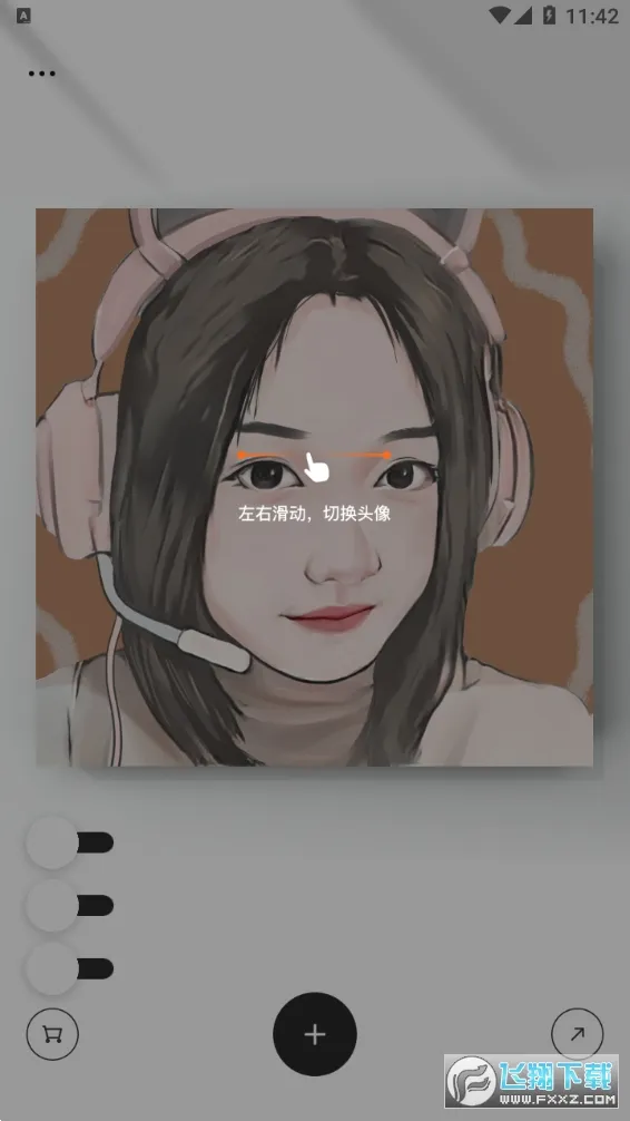Сͷ(ͨͷ)