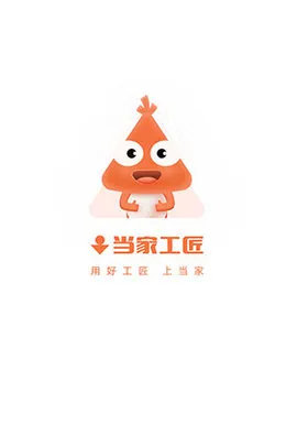 ҹ(װ޽ӵƽ̨)