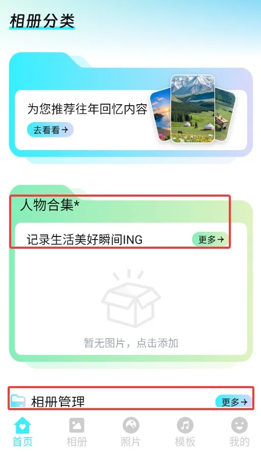鶯ռ2025°汾