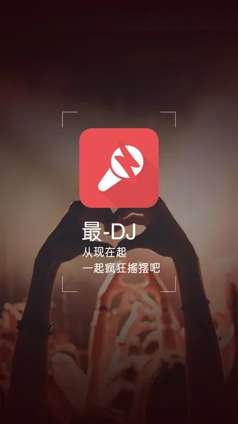 DJ2025