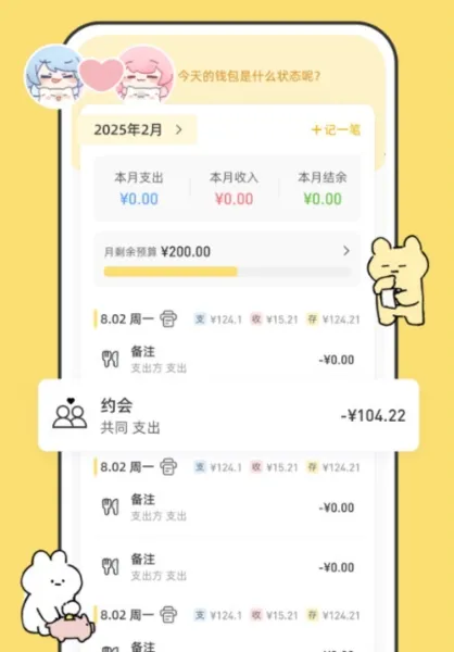 ǱȺɰ(¼˴Ǯ)