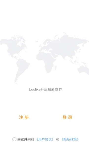 loclike(λù)